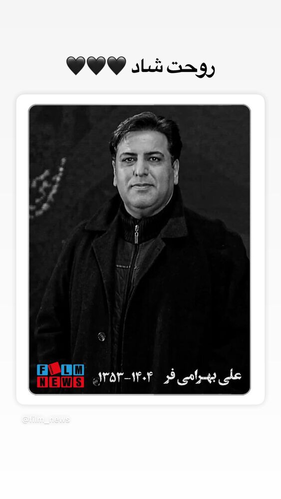  جدید ترین استوری اینستاگرام علی طلوئی
