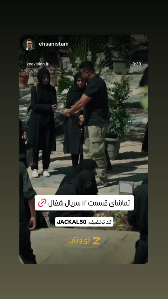  جدید ترین استوری اینستاگرام علی طلوئی