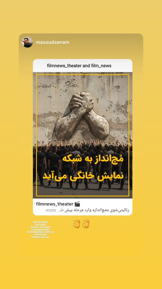  جدید ترین استوری اینستاگرام علی طلوئی