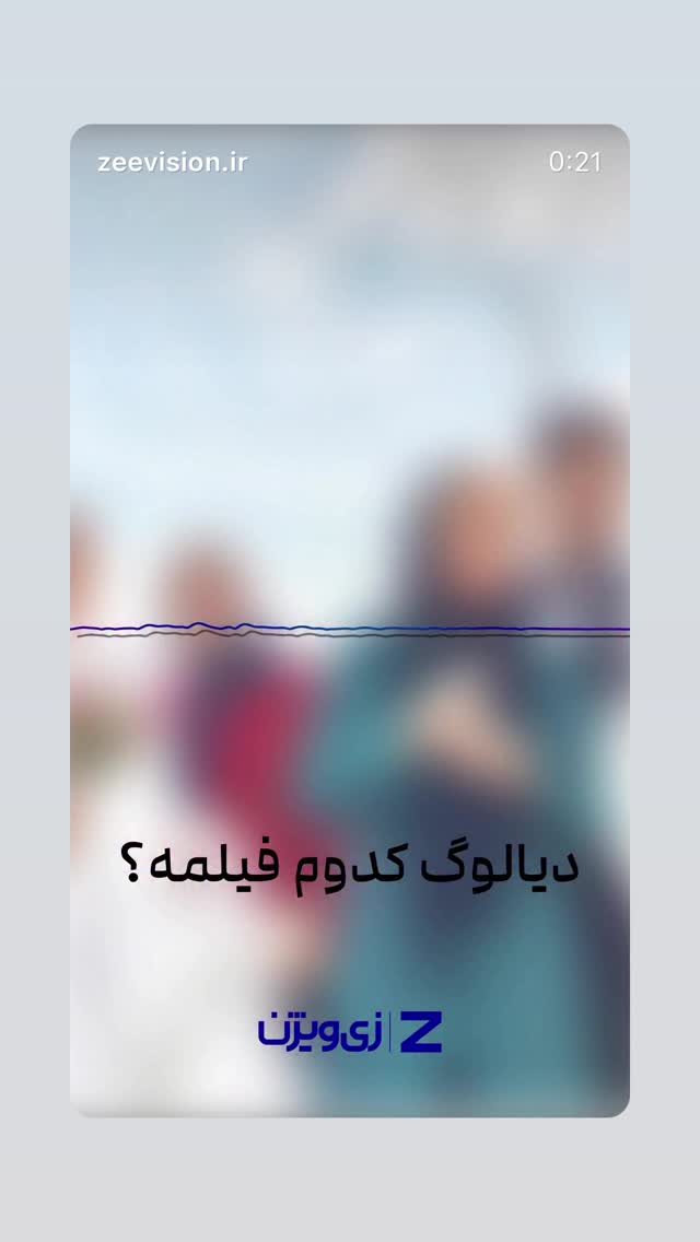  جدید ترین استوری اینستاگرام علی طلوئی