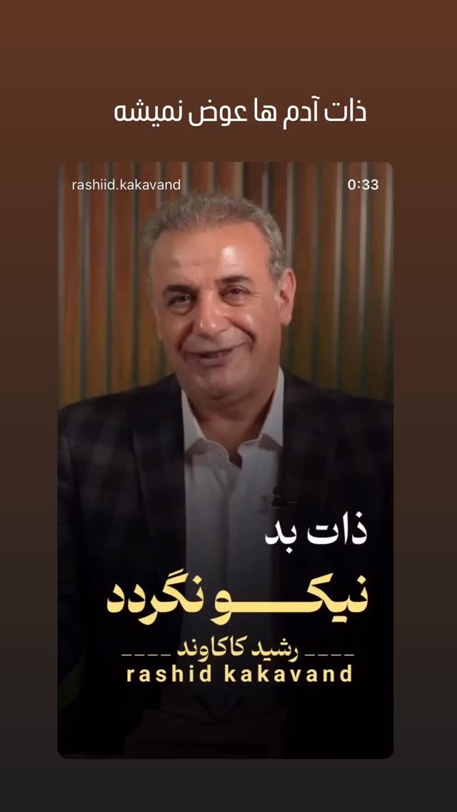  جدید ترین استوری اینستاگرام علی طلوئی