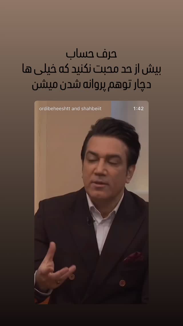  جدید ترین استوری اینستاگرام علی طلوئی