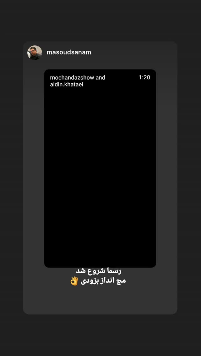  جدید ترین استوری اینستاگرام علی طلوئی