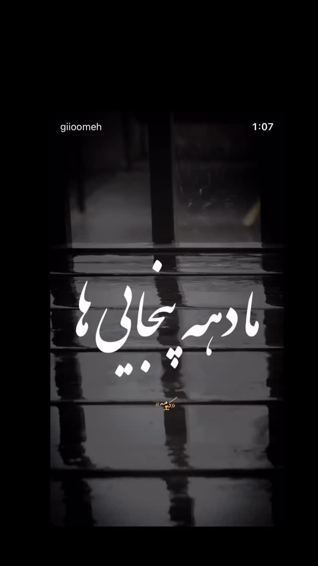  جدید ترین استوری اینستاگرام علی طلوئی