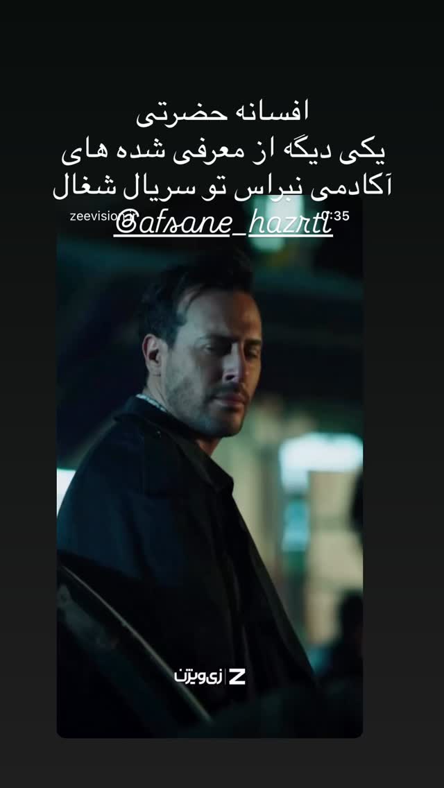  جدید ترین استوری اینستاگرام علی طلوئی