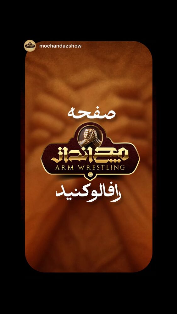  جدید ترین استوری اینستاگرام علی طلوئی