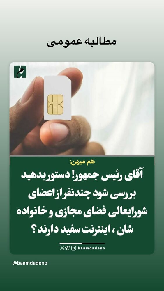  جدید ترین استوری اینستاگرام علی طلوئی