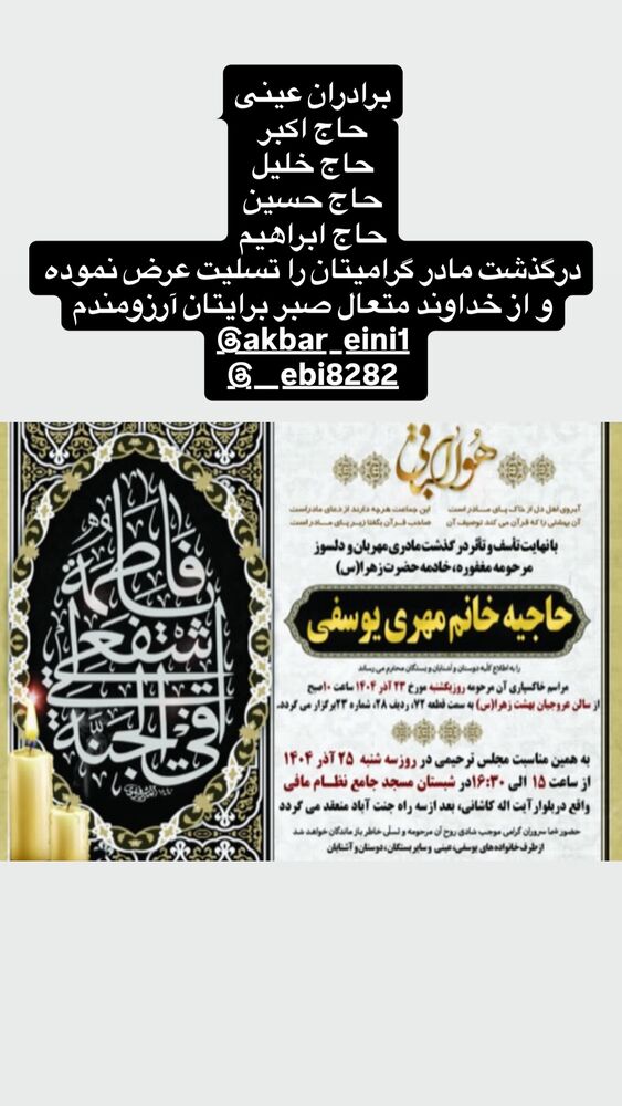  جدید ترین استوری اینستاگرام علی طلوئی