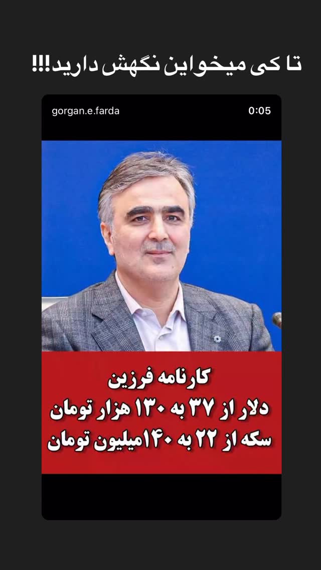  جدید ترین استوری اینستاگرام علی طلوئی