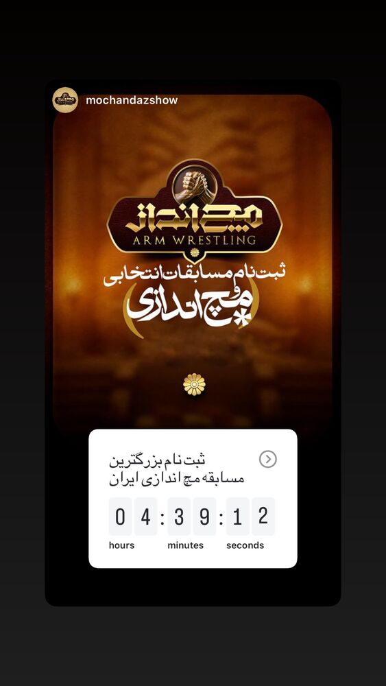 جدید ترین استوری اینستاگرام علی طلوئی