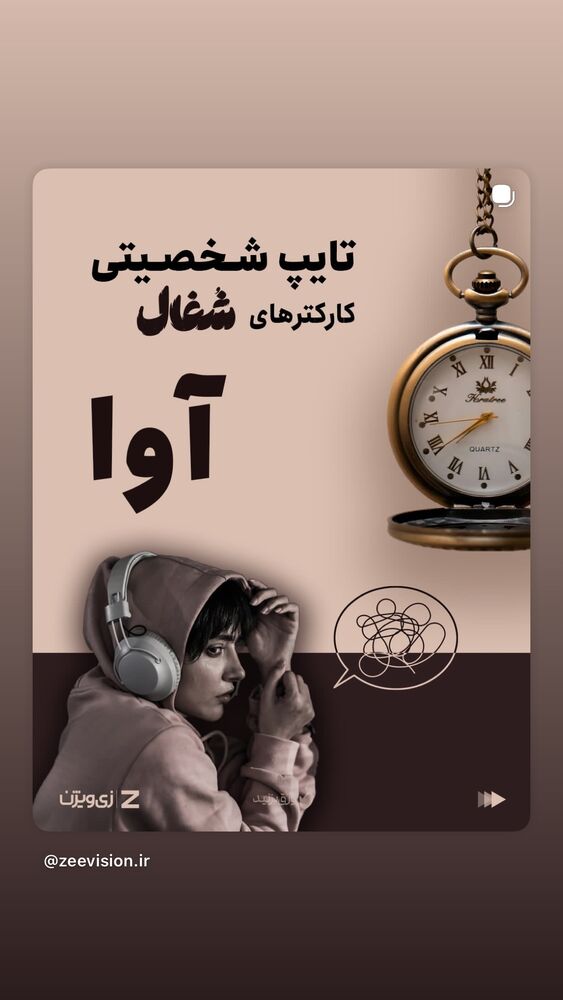  جدید ترین استوری اینستاگرام علی طلوئی