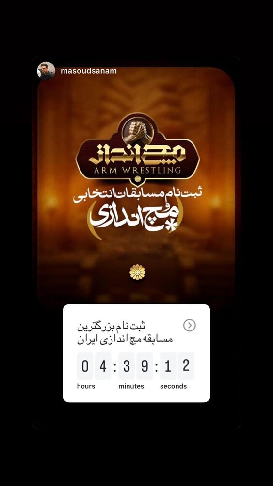  جدید ترین استوری اینستاگرام علی طلوئی