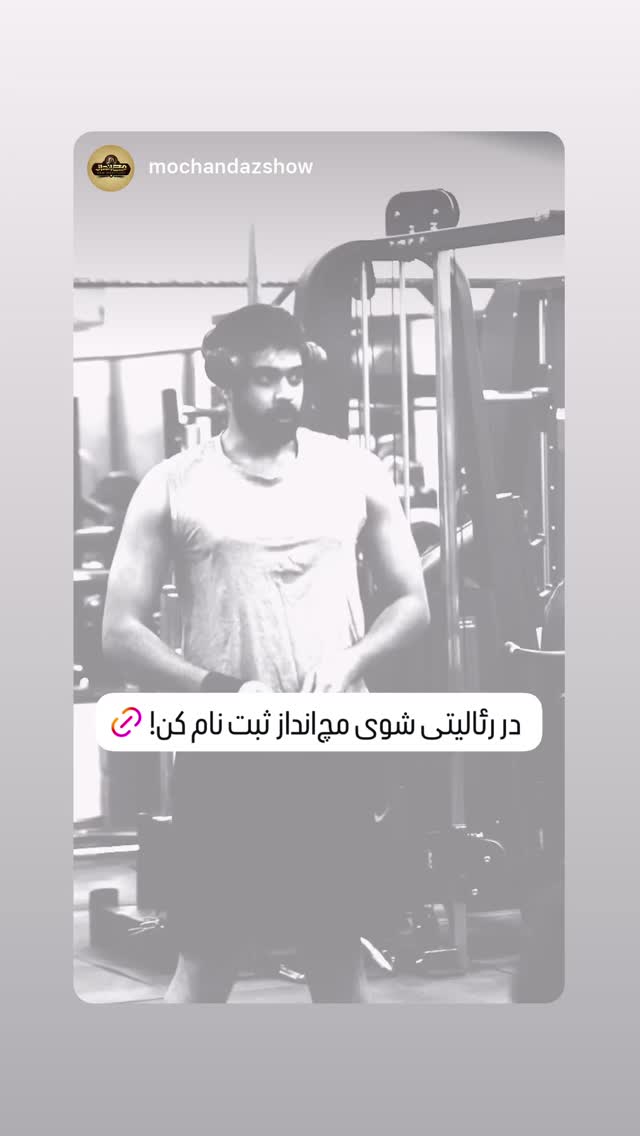  جدید ترین استوری اینستاگرام علی طلوئی