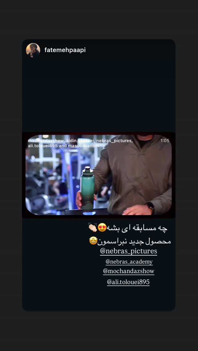  جدید ترین استوری اینستاگرام علی طلوئی