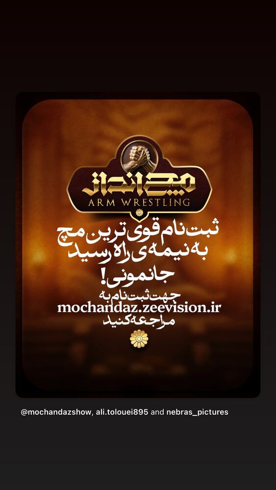  جدید ترین استوری اینستاگرام علی طلوئی