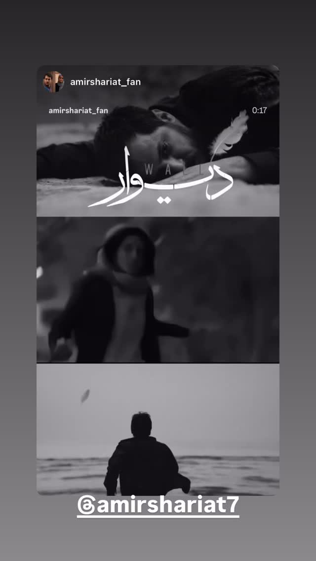  جدید ترین استوری اینستاگرام علی طلوئی