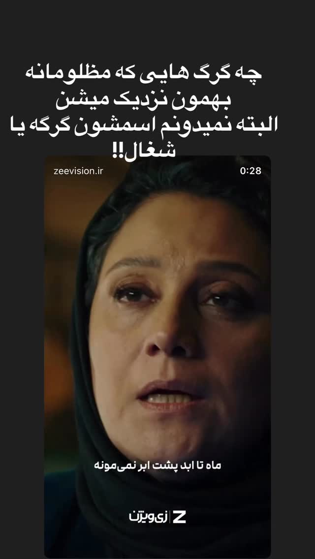  جدید ترین استوری اینستاگرام علی طلوئی