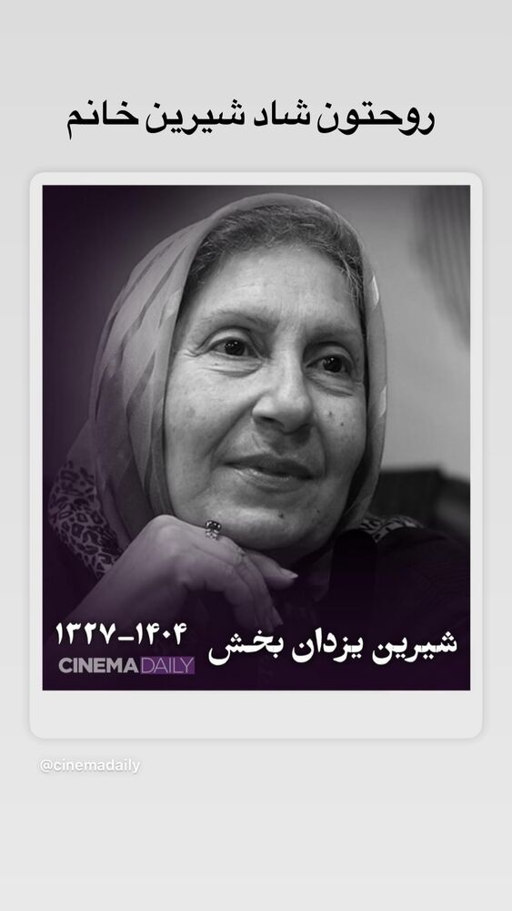  جدید ترین استوری اینستاگرام علی طلوئی