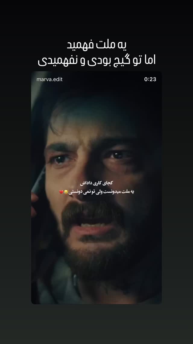  جدید ترین استوری اینستاگرام علی طلوئی