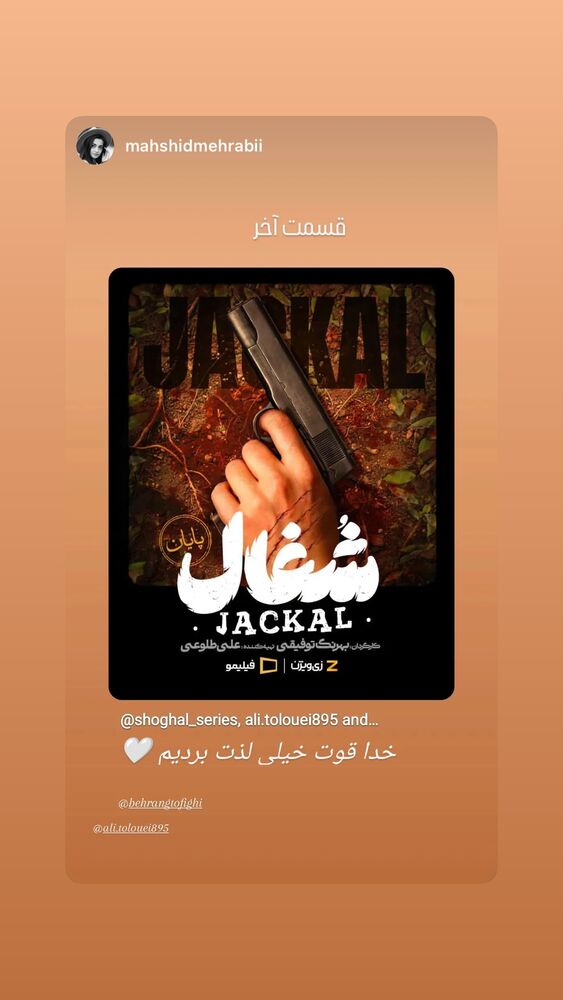  جدید ترین استوری اینستاگرام علی طلوئی