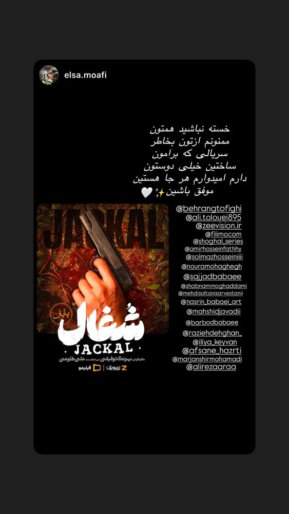  جدید ترین استوری اینستاگرام علی طلوئی