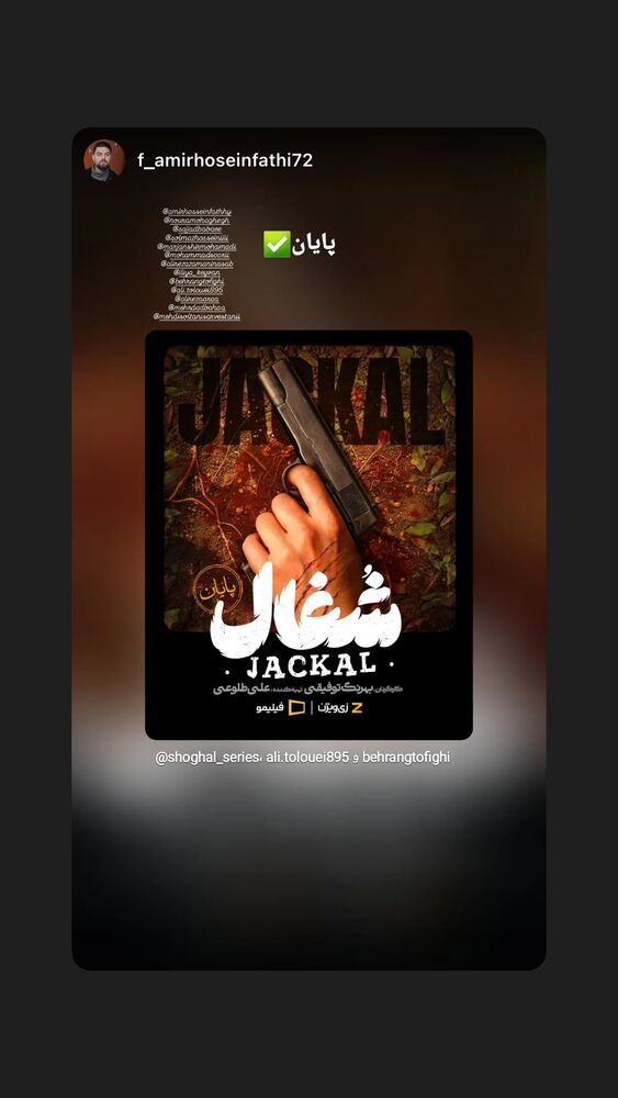  جدید ترین استوری اینستاگرام علی طلوئی