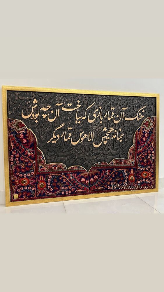  جدید ترین استوری اینستاگرام علی طلوئی