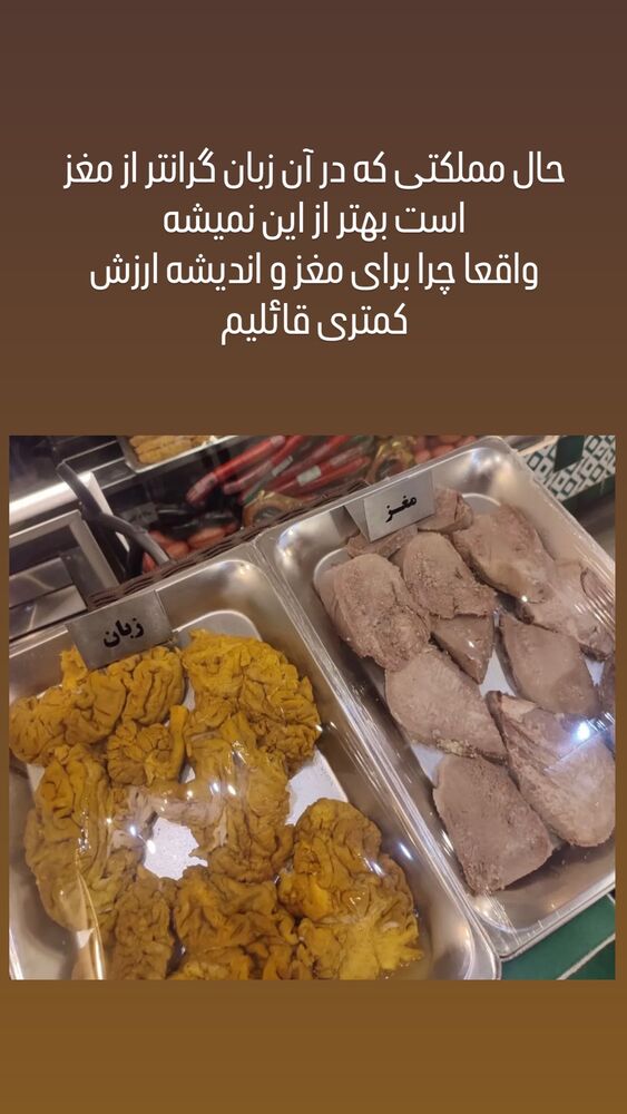 جدید ترین استوری اینستاگرام علی طلوئی