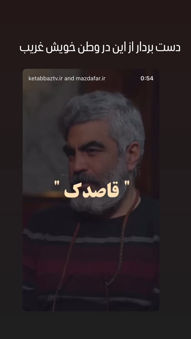  جدید ترین استوری اینستاگرام علی طلوئی