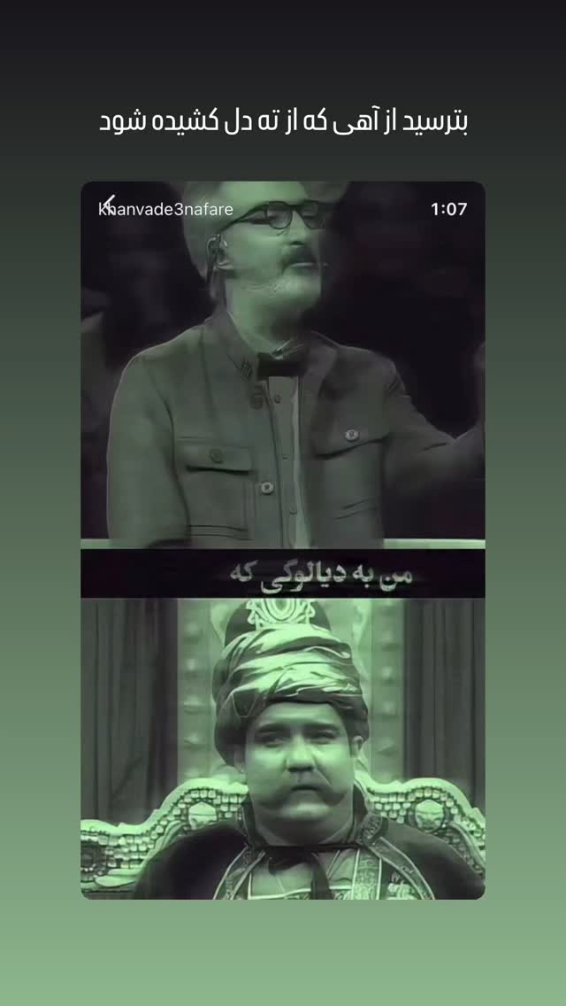  جدید ترین استوری اینستاگرام علی طلوئی