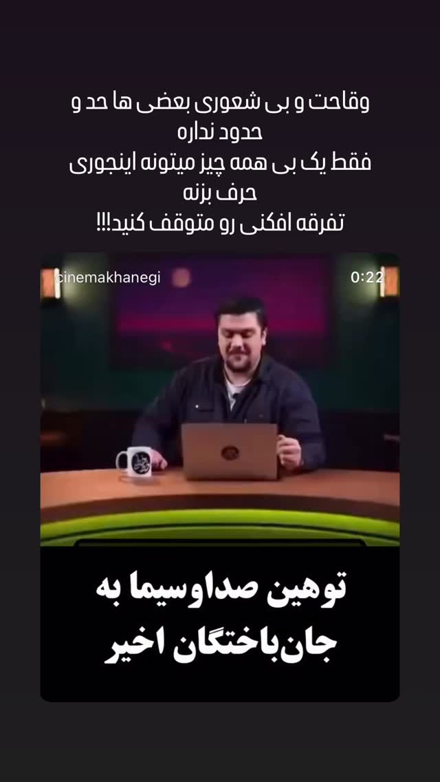  جدید ترین استوری اینستاگرام علی طلوئی