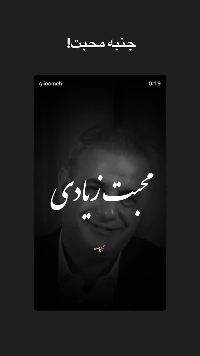  جدید ترین استوری اینستاگرام علی طلوئی