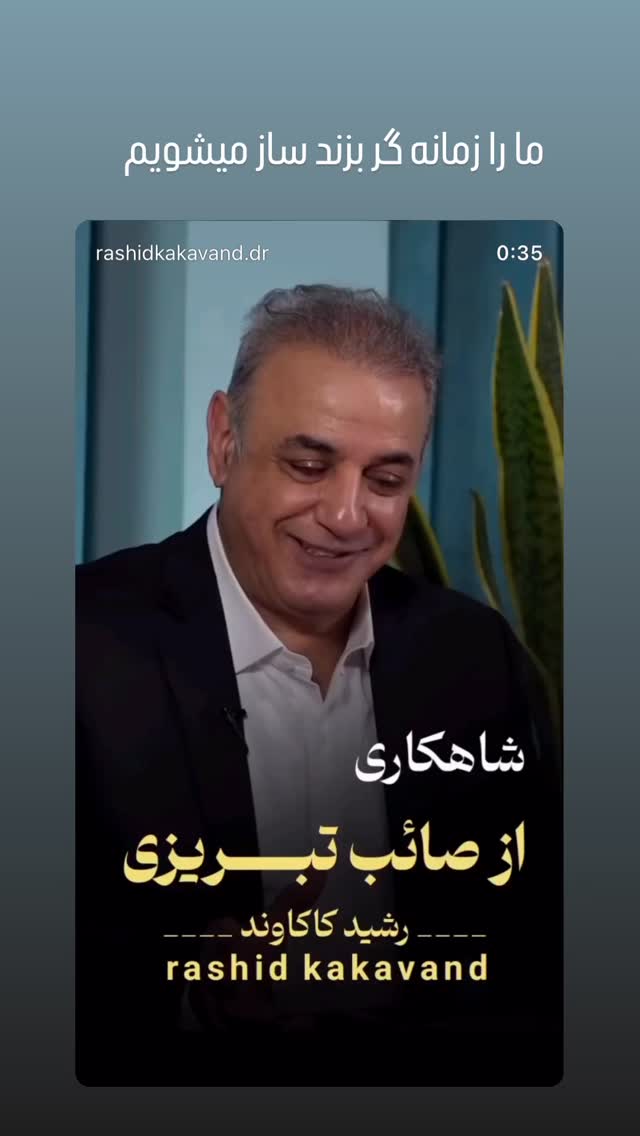  جدید ترین استوری اینستاگرام علی طلوئی