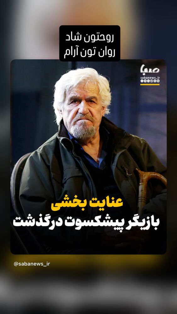  جدید ترین استوری اینستاگرام علی طلوئی