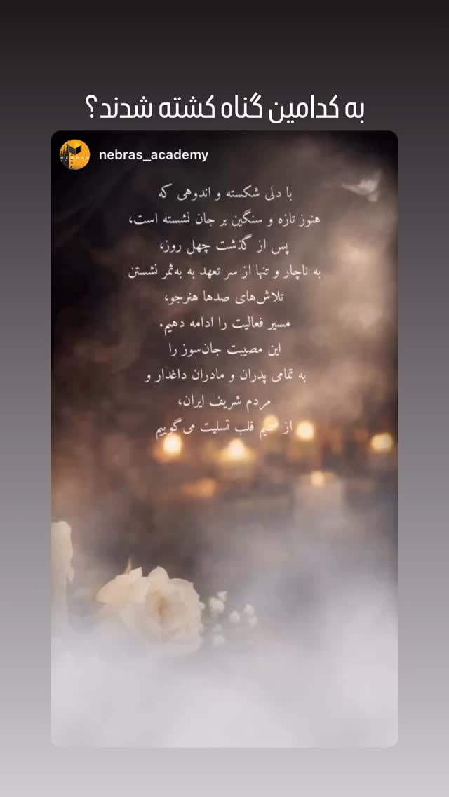  جدید ترین استوری اینستاگرام علی طلوئی