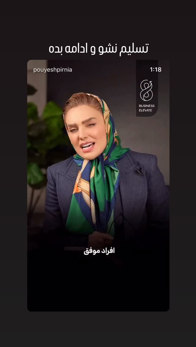  جدید ترین استوری اینستاگرام علی طلوئی