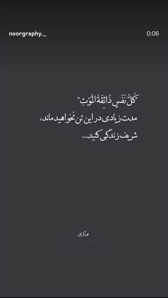  جدید ترین استوری اینستاگرام علی لبیب