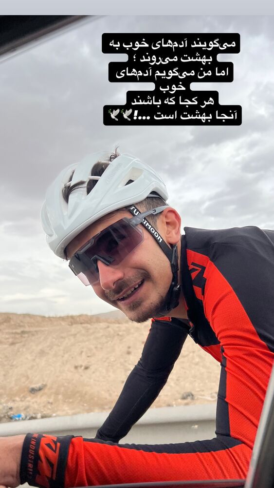  جدید ترین استوری اینستاگرام علی لبیب