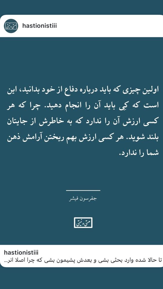  جدید ترین استوری اینستاگرام علی لبیب