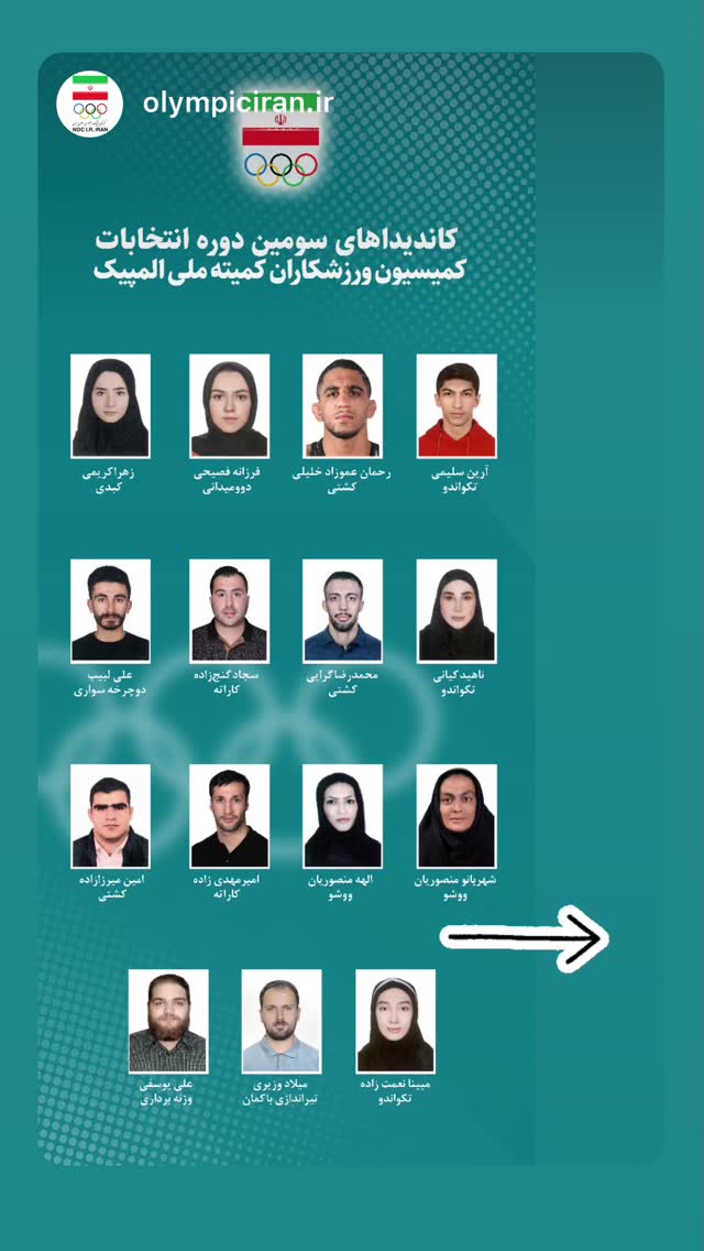 جدید ترین استوری اینستاگرام علی لبیب
