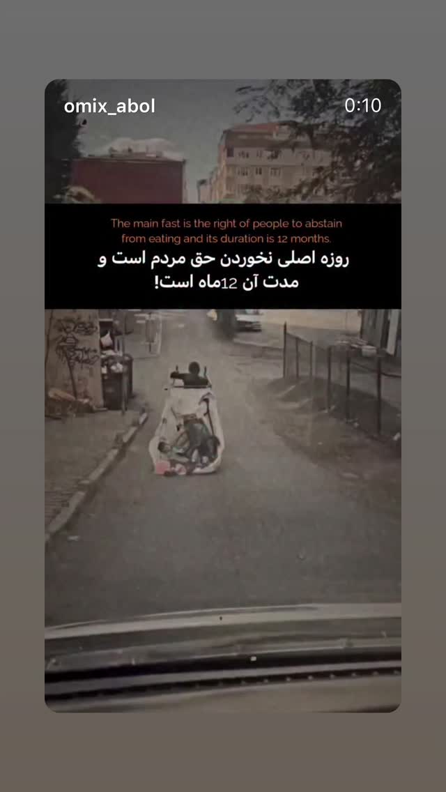 جدید ترین استوری اینستاگرام علی لبیب