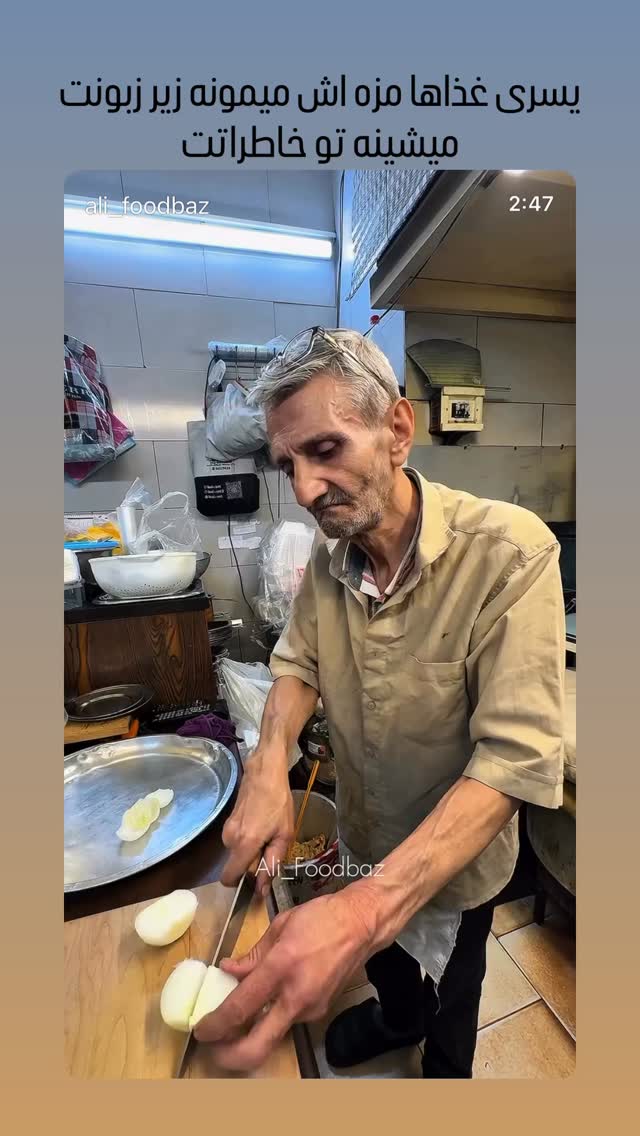  جدید ترین استوری اینستاگرام علی فودباز