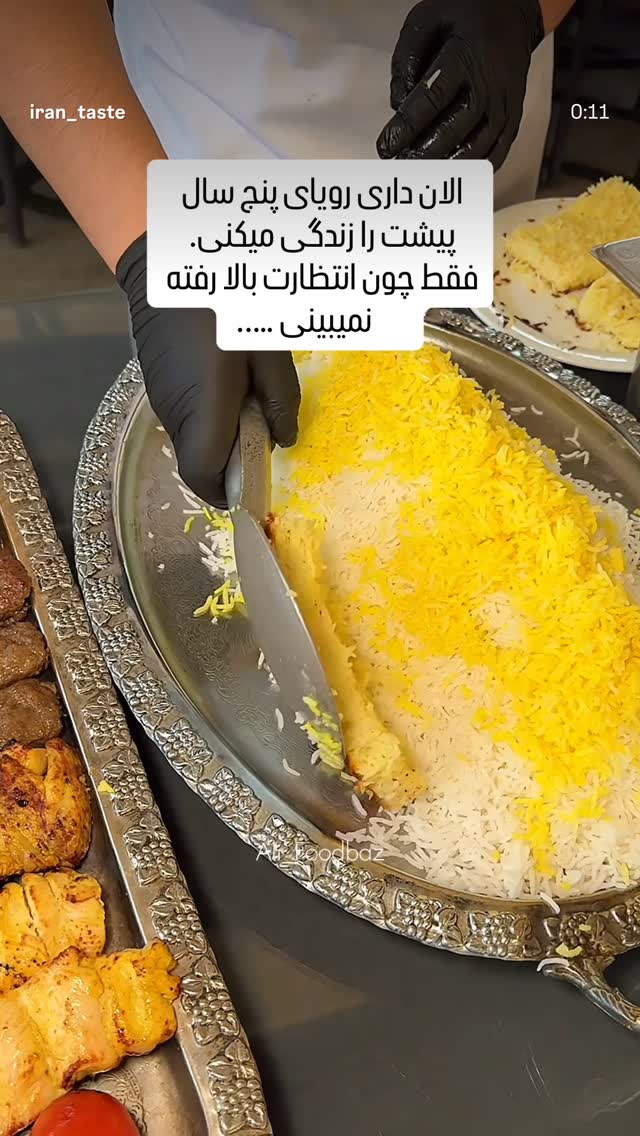  جدید ترین استوری اینستاگرام علی فودباز