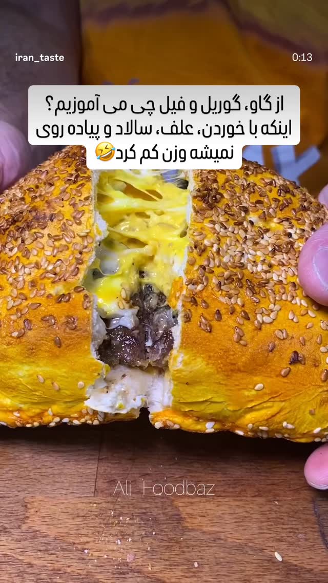  جدید ترین استوری اینستاگرام علی فودباز