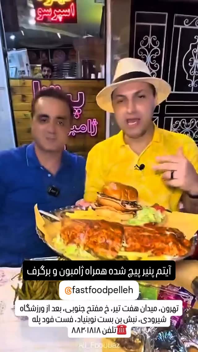  جدید ترین استوری اینستاگرام علی فودباز