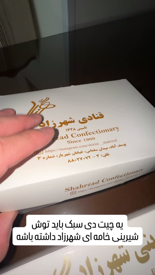  جدید ترین استوری اینستاگرام علی فودباز