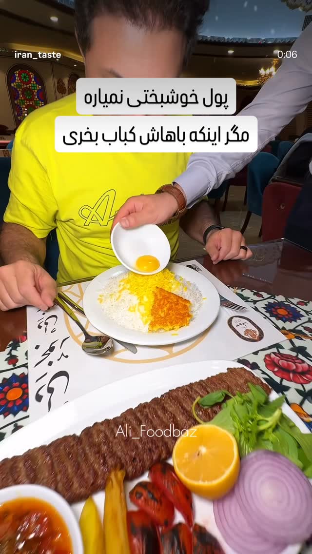  جدید ترین استوری اینستاگرام علی فودباز
