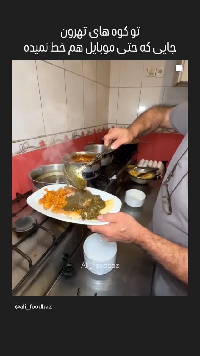  جدید ترین استوری اینستاگرام علی فودباز