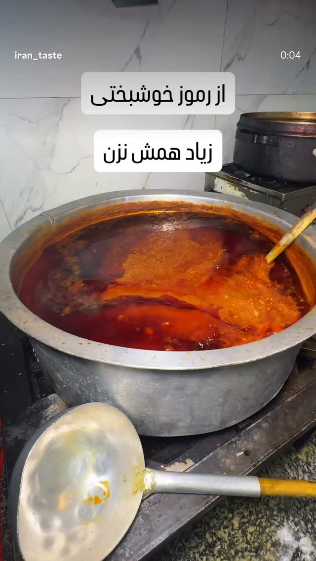  جدید ترین استوری اینستاگرام علی فودباز