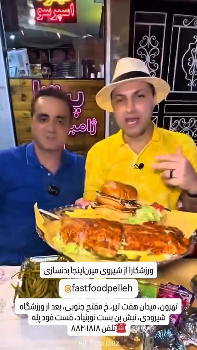  جدید ترین استوری اینستاگرام علی فودباز